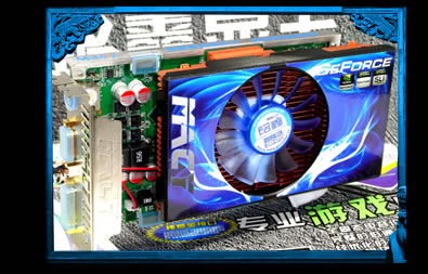 铭鑫视界风9600GTU-1GBD3TC 游戏玩家版