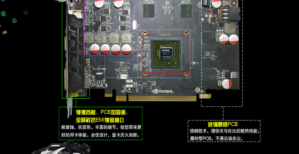 铭鑫视界风GT240U-1GBD5TC 中国玩家版裸卡