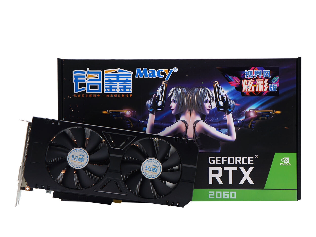 铭鑫视界风 RTX2060 Super -8GBD6 幻彩版