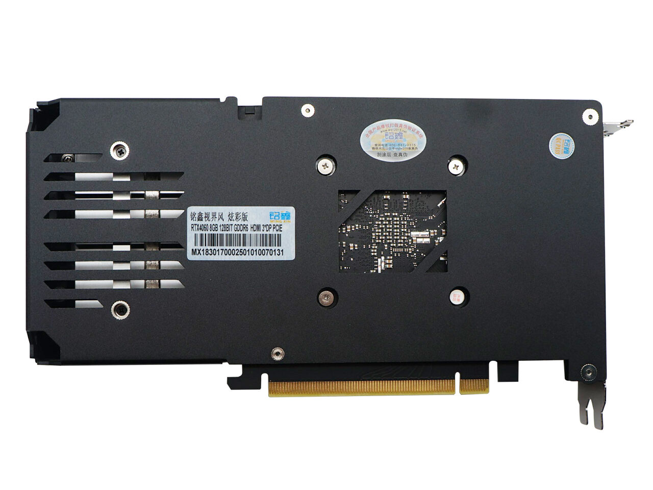 铭鑫视界风 RTX4060 -8GBD6 炫彩版