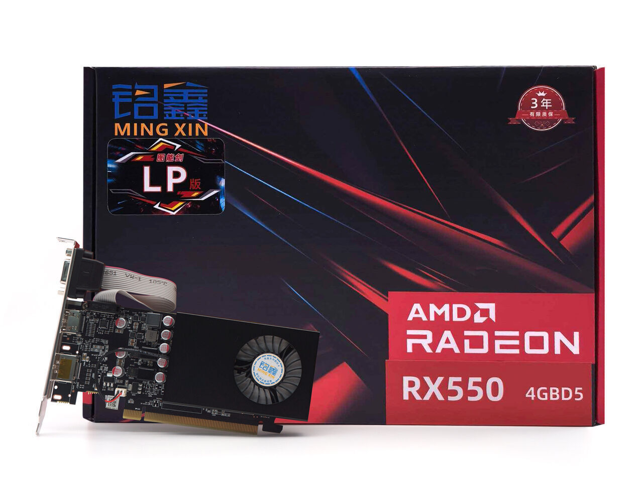 铭鑫图能剑 RX550-4GBD5 LP版