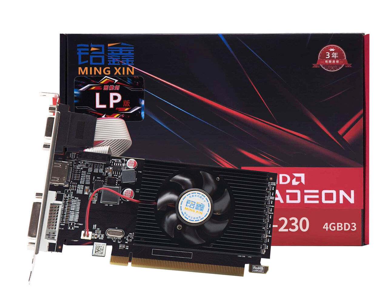 铭鑫图能剑 R5-230N-2GBD3 LP版