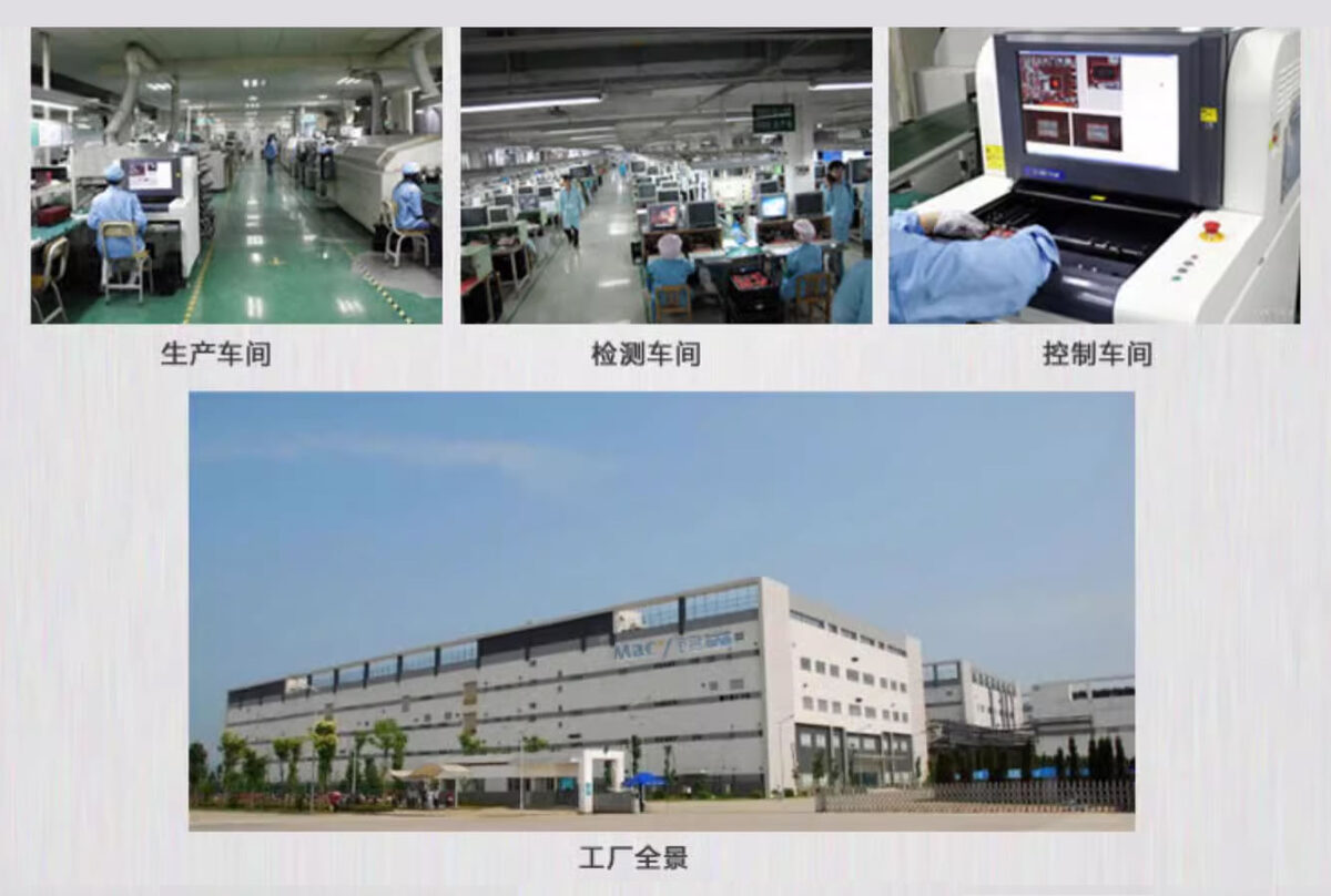 铭鑫显卡生产基地