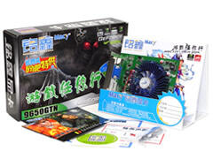 铭鑫网睿版 9650GTN-512D3TC 网睿版（原：网吧特供版）