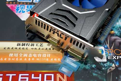 铭鑫视界风 GT640N -1GBD3 奕彩版