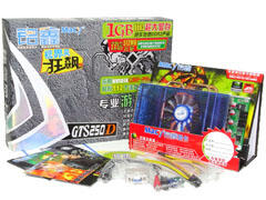 铭鑫视界风系列 GTS250D-1024D3kb 辉煌版
