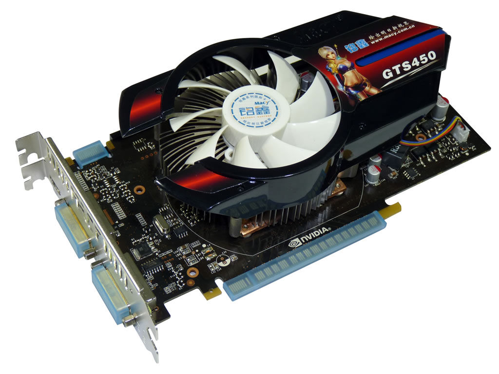 铭鑫视界风 GTS450 -1GBD5-F 奕彩版
