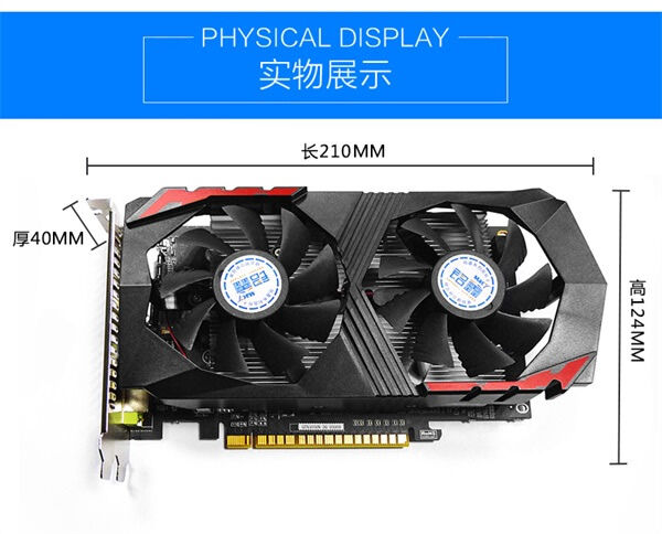 铭鑫视界风 GTX1050TI -4GBD5 辉煌版