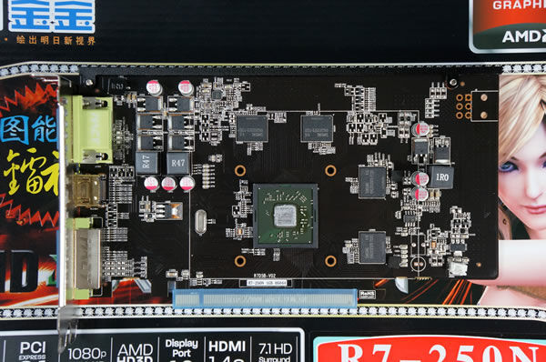 铭鑫图能剑 R7-250N-1GBD5 镭神版