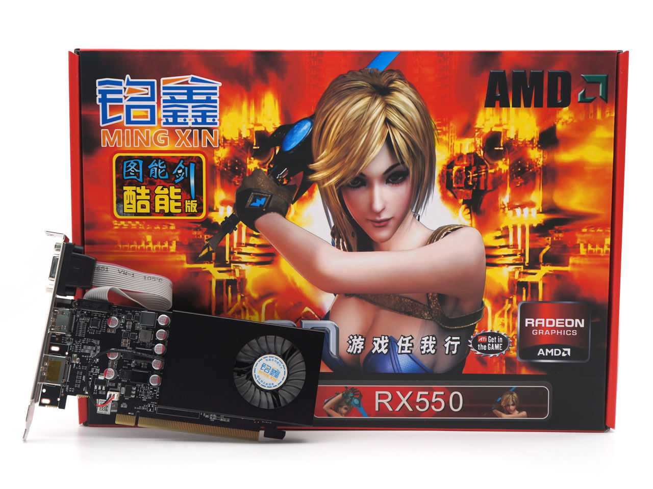 铭鑫图能剑 RX550-4GBD5 LP版