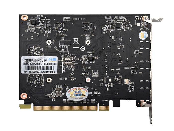 铭鑫图能剑 RX550-4GBD5 4HDMI版